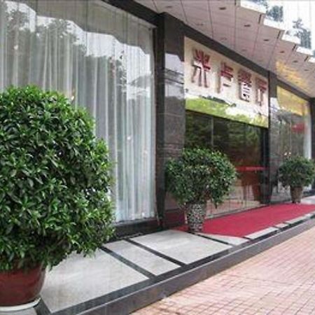Milu Hotel Гуанчжоу Экстерьер фото