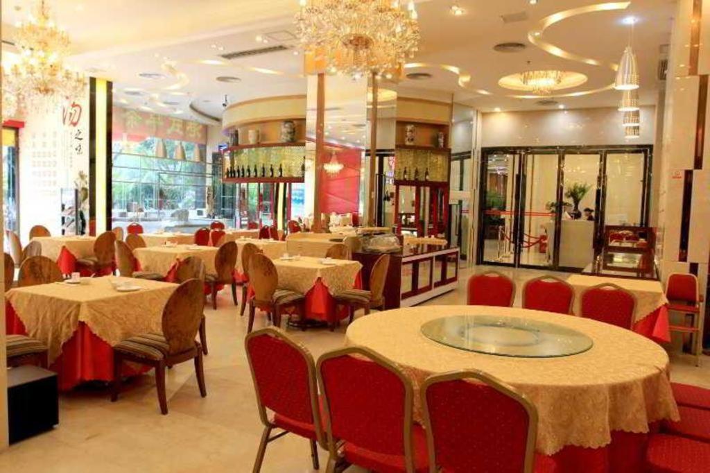 Milu Hotel Гуанчжоу Экстерьер фото