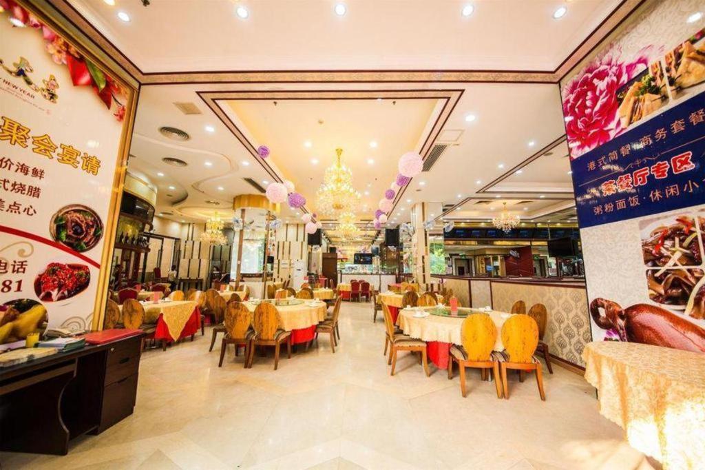 Milu Hotel Гуанчжоу Экстерьер фото